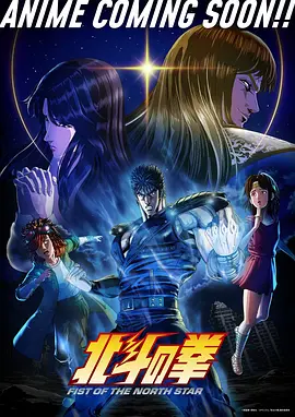 第九行星硬科幻悬疑番剧全集在线看