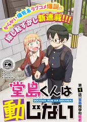 旷野厨房美食纪实综艺手机在线观看